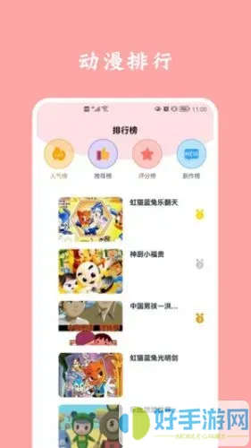 柠檬漫画图片官网版最新