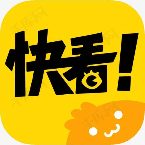 照明商店漫画下载新版