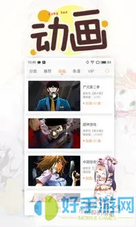 大话降龙漫画全集免费手机版