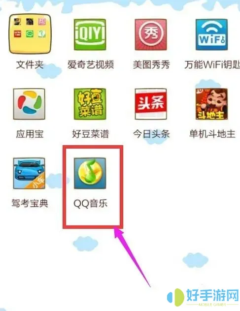 qq音乐hd上面的蓝边怎么去