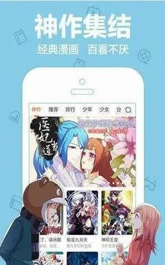 高木同学漫画免费下载