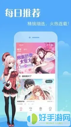 完美世界漫画免费观看下载官方版