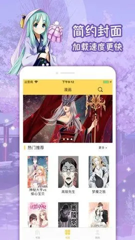 抖m漫画老版本下载