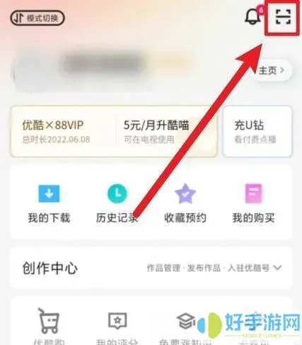 qq音乐hdqq登录二维码在哪里