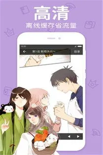 漫画爱官网版最新