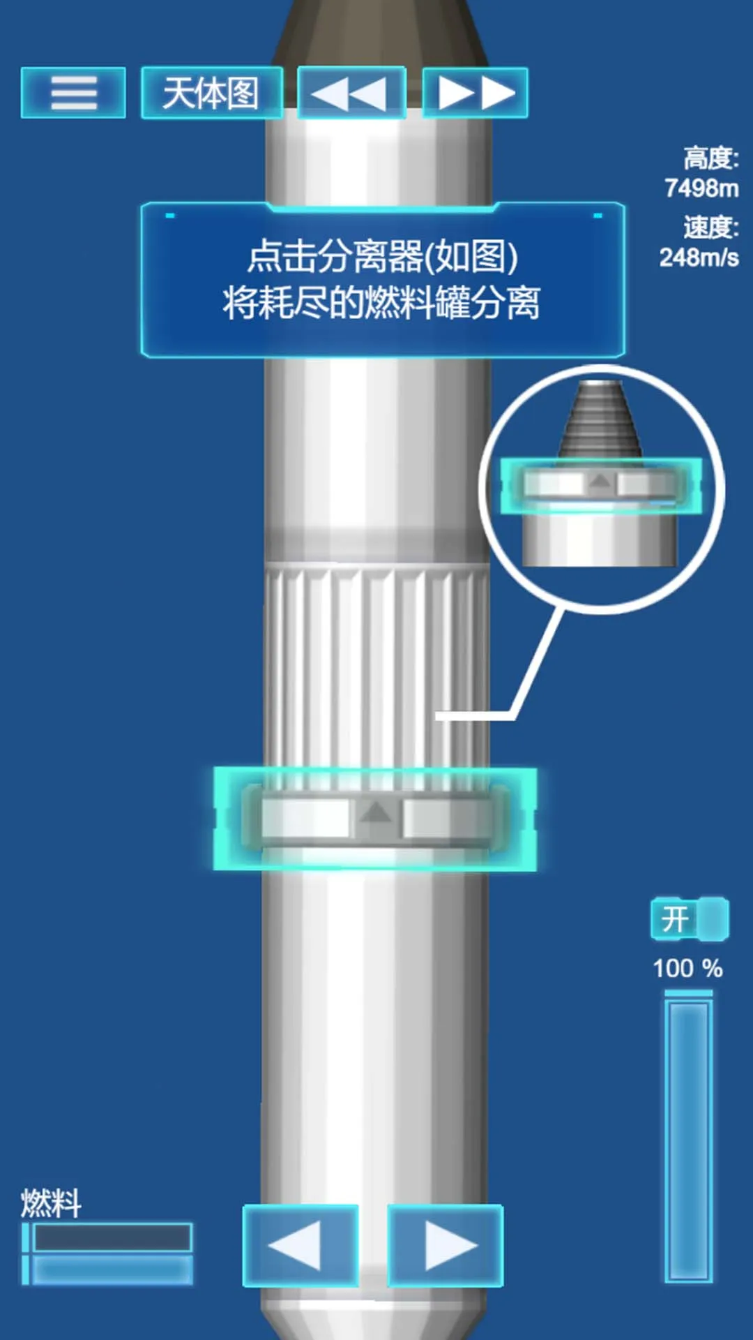 我的机械世界模拟器最新手机版