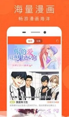 比翼鸟动态漫画大全官网版最新