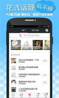 斗罗漫画免费版下载