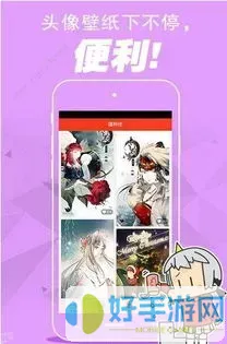 朝花惜时漫画免费手机版下载