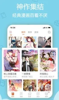 给我哭漫画最新版本