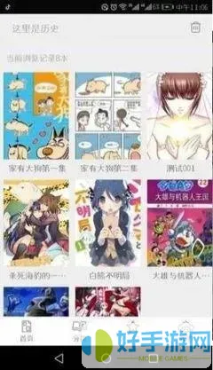 邪恶日本漫画手机版下载