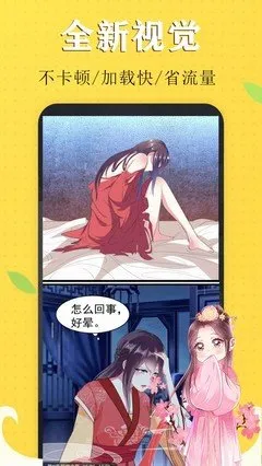 通灵妃漫画免费观看官方正版下载