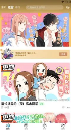 陈浩南漫画最新版本