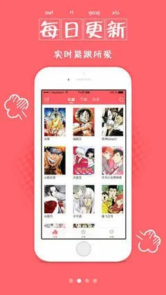 山海逆战漫画app最新版