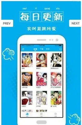 漫画女店员官网版最新