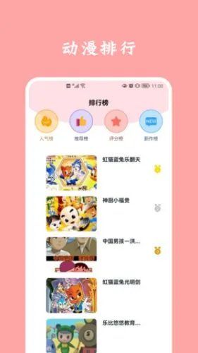 柠檬漫画图片官网版最新