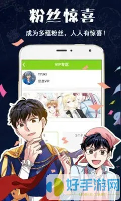 童话漫画下载app