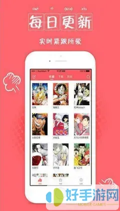 不肖子漫画官网正版下载