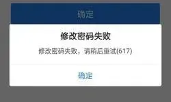 Qq安全中心网络异常