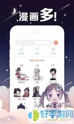 裕树先生漫画免费app安卓版