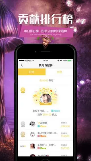 云帆秀场鱼青春直播间下载最新版