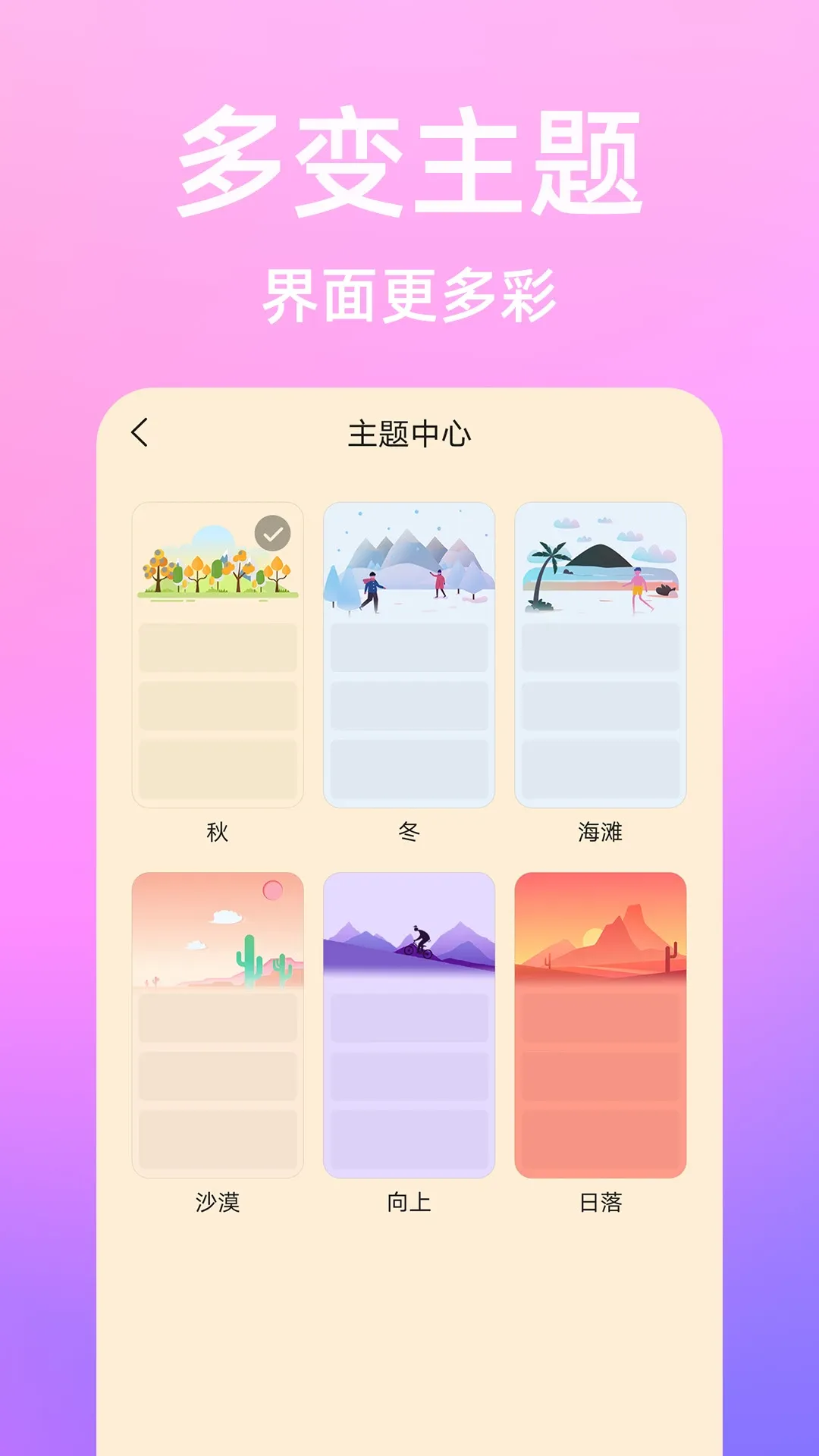 流光日记下载app