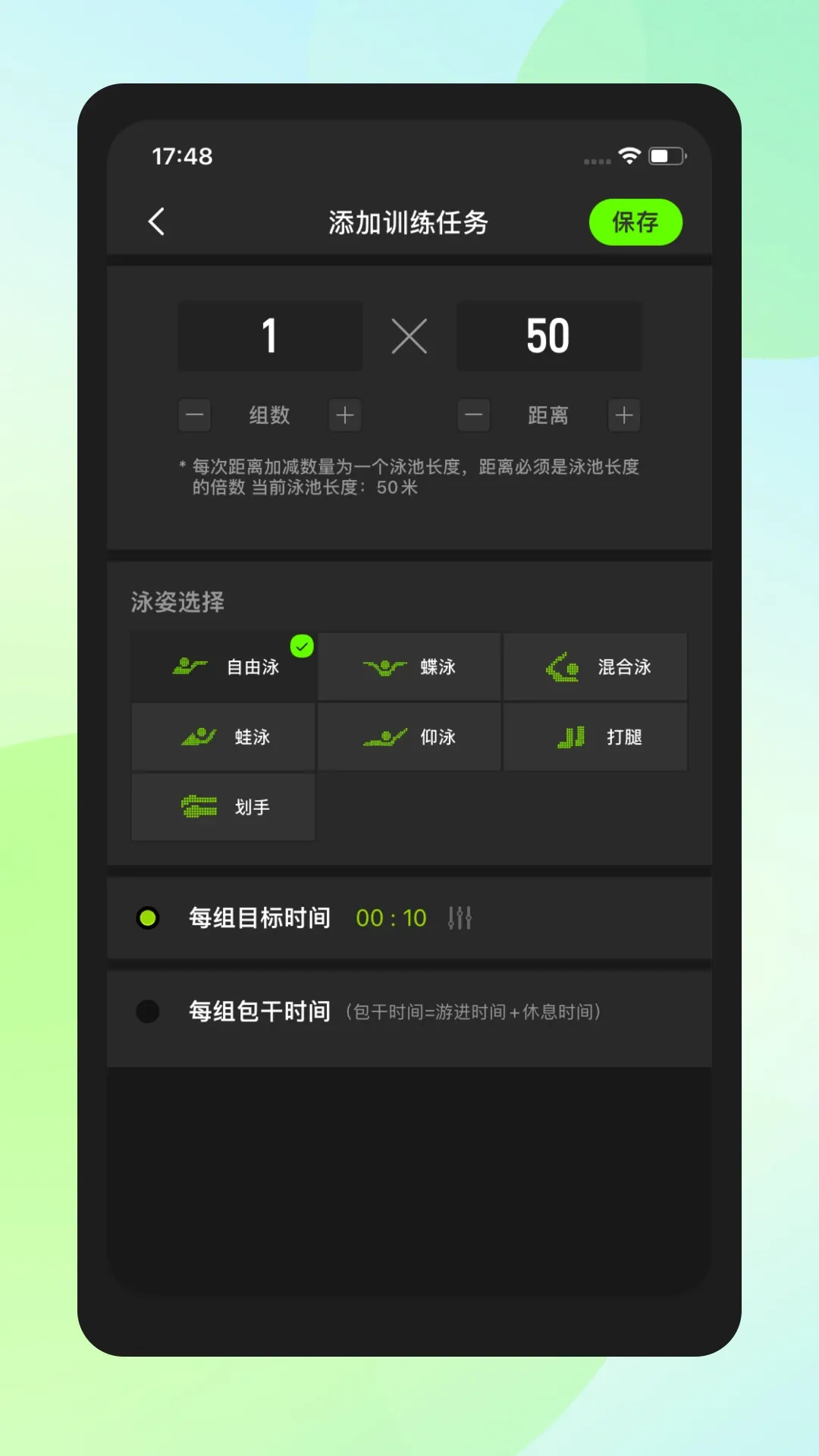 Holosport官网版app