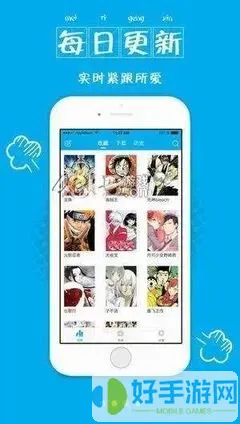 哈哈漫画下载官方正版