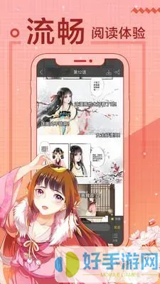 桂宝漫画下载手机版