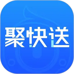 聚快送官网版app