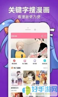 图片转漫画下载安卓版