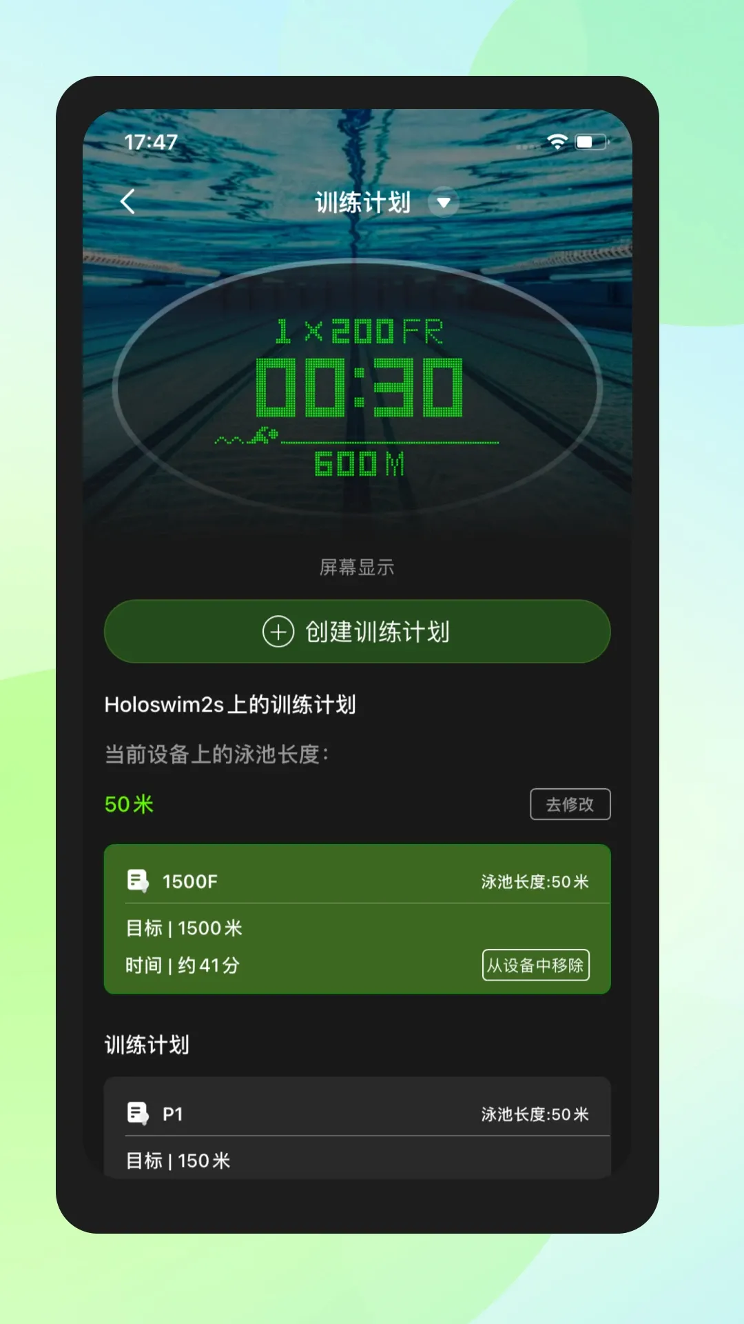 Holosport官网版app