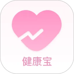 健康宝app最新版