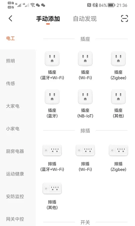 龙视云下载最新版