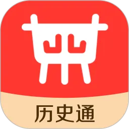 历史地图汇编下载app