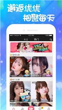 功夫漫画下载app