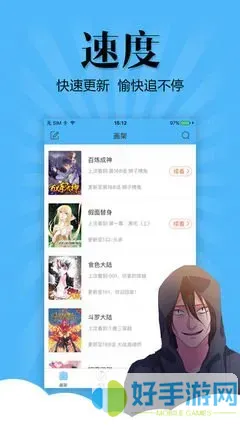 jump漫画安卓版下载