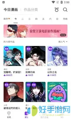 月光骑士漫画官网正版下载