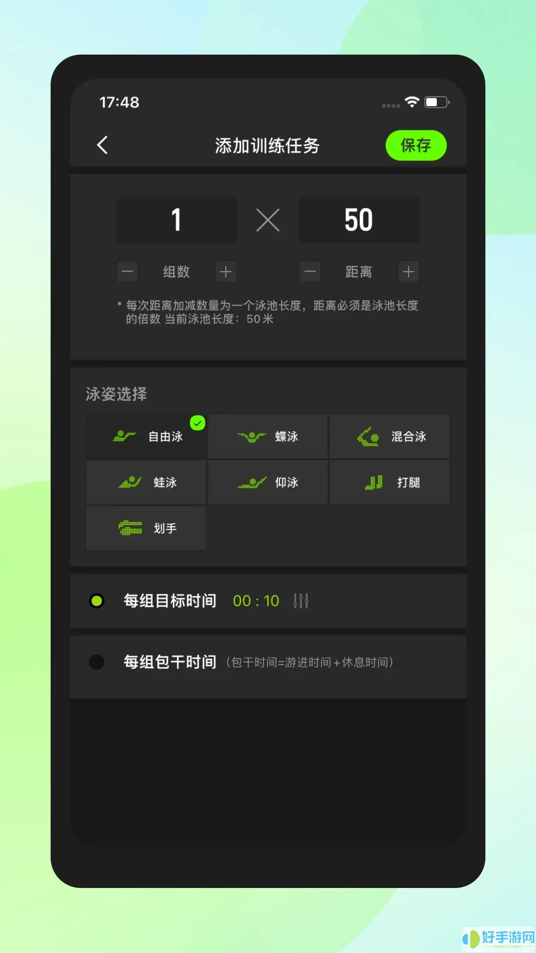 Holosport官网版app