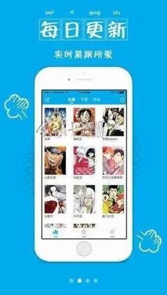 哈哈漫画下载官方正版