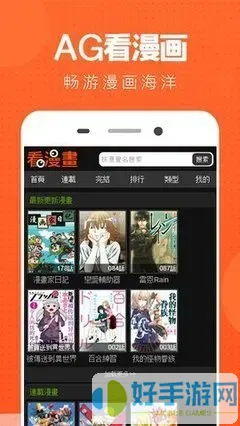 快看漫画app下载2024最新版