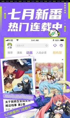 少女日本邪恶漫画下载新版