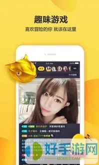 午夜秀场直播间app下载app