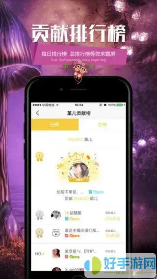 云帆秀场鱼青春直播间下载最新版