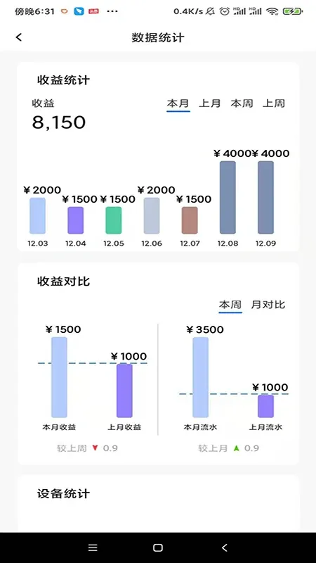 黑蜻蜓下载安卓