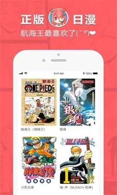 漫画儿童图片免费下载