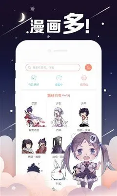 裕树先生漫画免费app安卓版