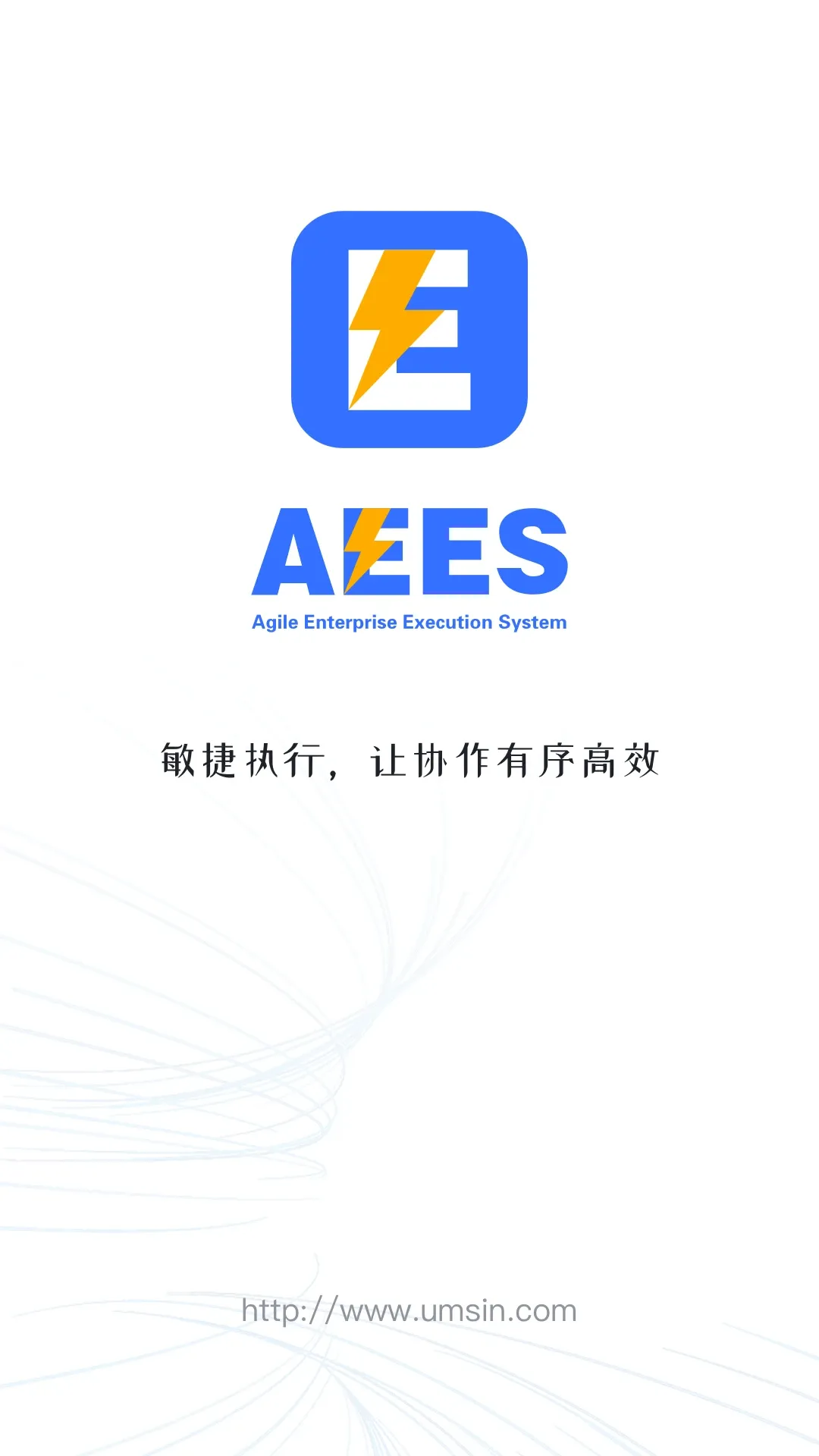 AEES下载安装免费