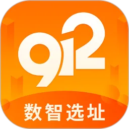 912商业免费下载