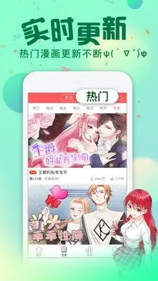 漫画艳母下载最新版